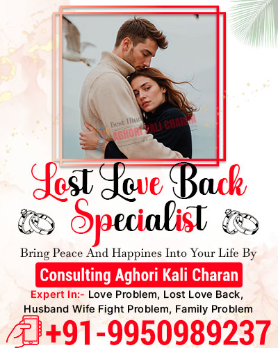 Famous Astrologer Aghori Kali Charan